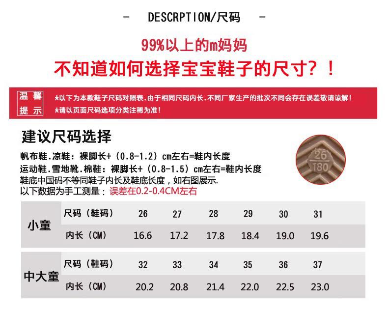 童鞋秋季儿童透气运动鞋2024新款男女童网面老爹鞋中大童休闲网鞋详情13