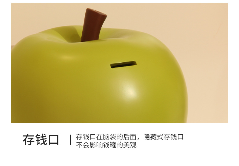 创意奶油风苹果梨子储蓄罐儿童水果存钱罐桌面治愈装饰品可爱摆件 pic 17