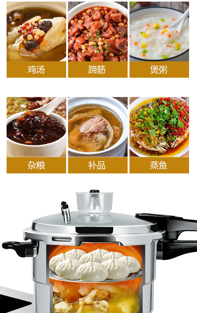 新宝抛光款高压锅_10.jpg