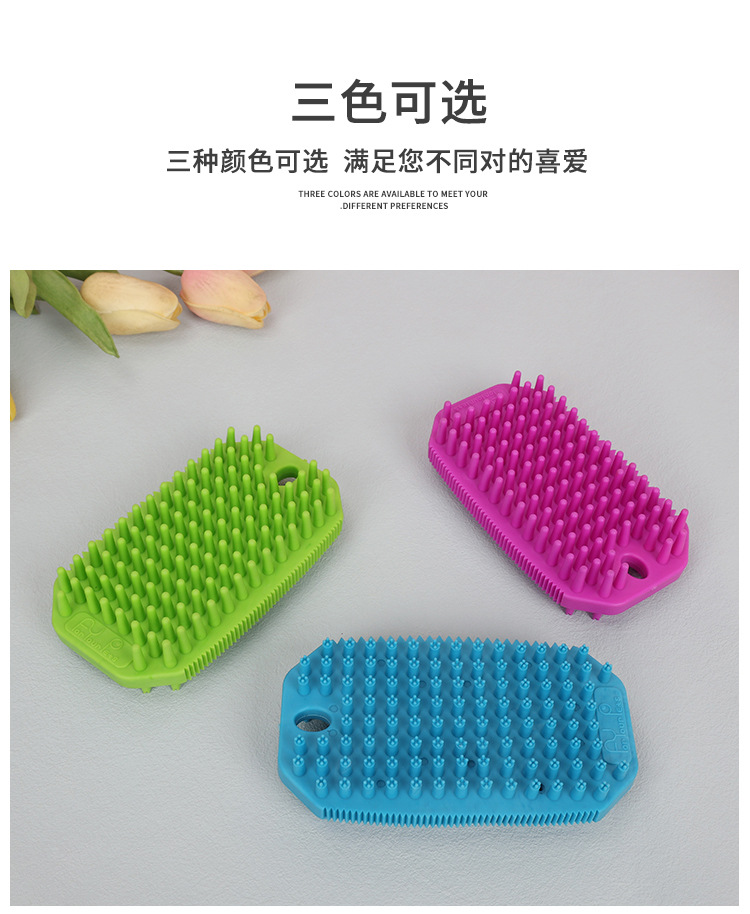 Pet bathing and massage brushes, dog knotting comb brushes, cat hair removal brushes, dry and wet dual-purpose comb pet supplies wholesale pic 8