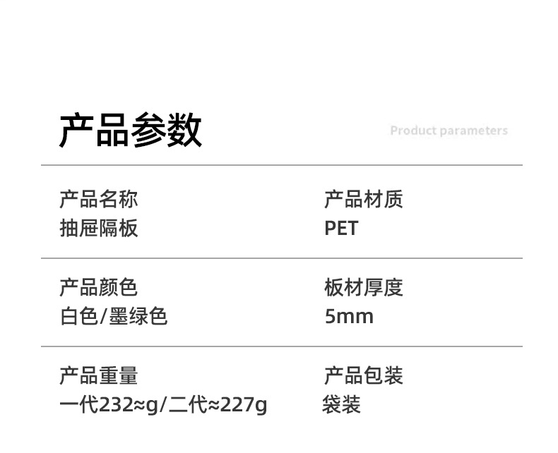 Wholesale of partition boards and layer boards, transparent plastic freely combinable drawers, adjustable cutting, storage, partition boards pic 3