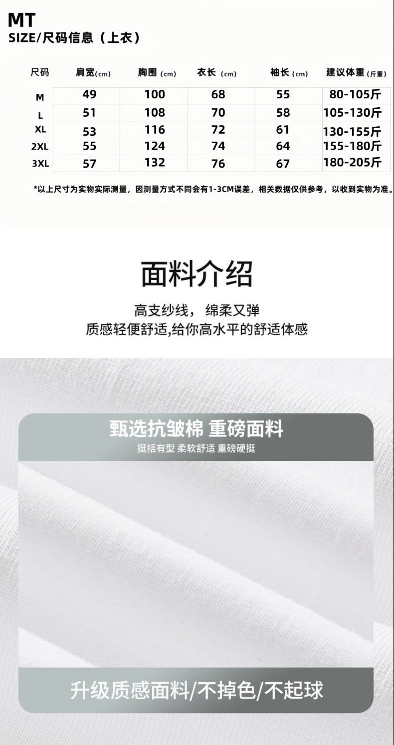 100% pure cotton round-neck long-sleeved T-shirt for men, new trendy Hong Kong-style loose and versatile T-shirt top for spring and autumn pic 1