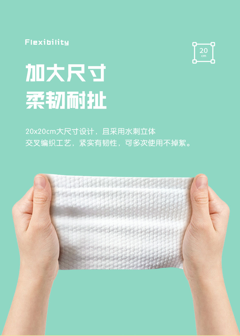 详情页-棉柔巾-20210629-蓝色抽纸巾_09.jpg