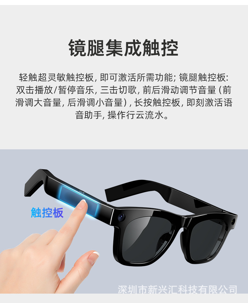 New 8-megapixel high-definition pixel smart glasses, AI translation, audio and video recording, Bluetooth multi-functional artificial intelligence glasses pic 17