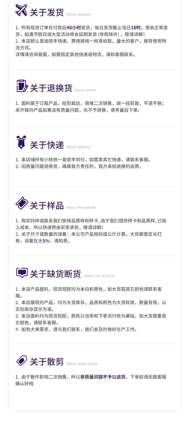 2*2冰丝罗纹布料220g坑条螺纹阔腿裤面料涤棉打底衫打底裤布料详情19