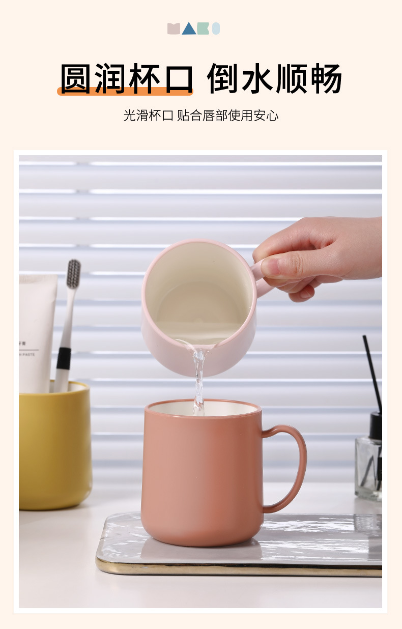 创意双色漱口杯塑料加厚耐摔食品接触用洗漱杯家用牙刷杯牙缸杯子详情7