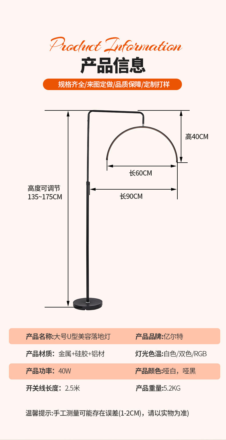 Factory wholesale half-moon beauty lamps, tattoo, face photo, eyelash extension, beauty salon special half-moon lamps, U-shaped half-moon beauty lamps pic 5