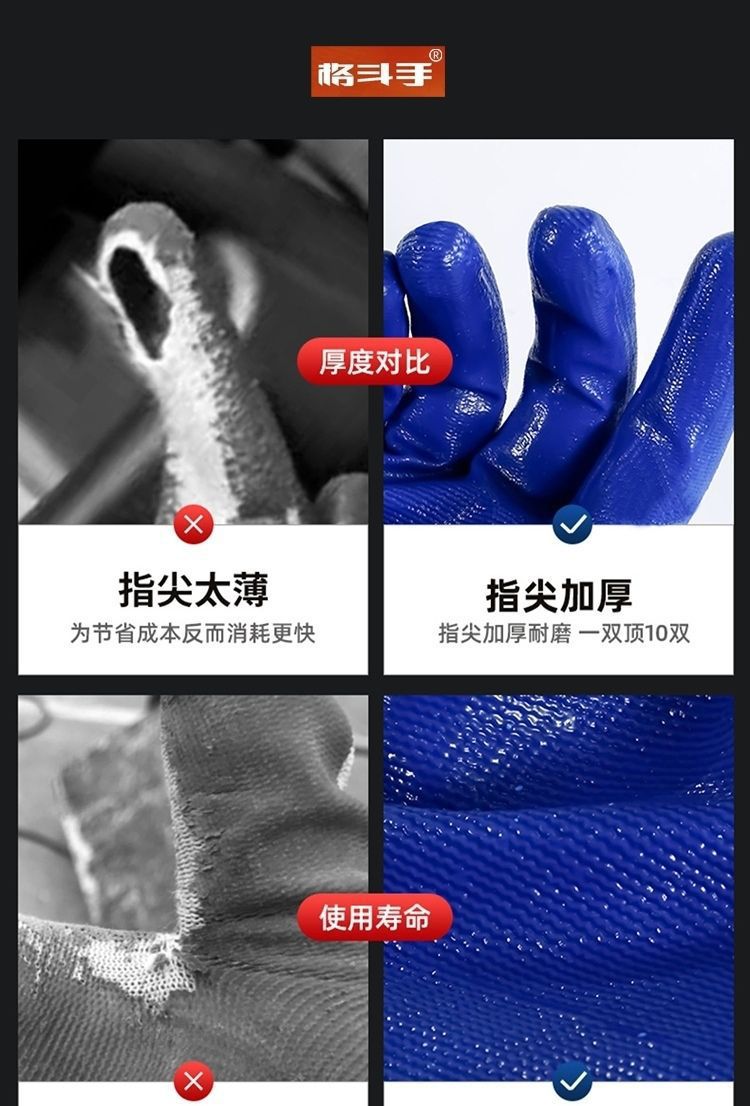 Wholesale of labor protection wear-resistant gloves, work belt rubber, impregnated rubber, latex anti-slip labor construction site rubber gloves pic 4