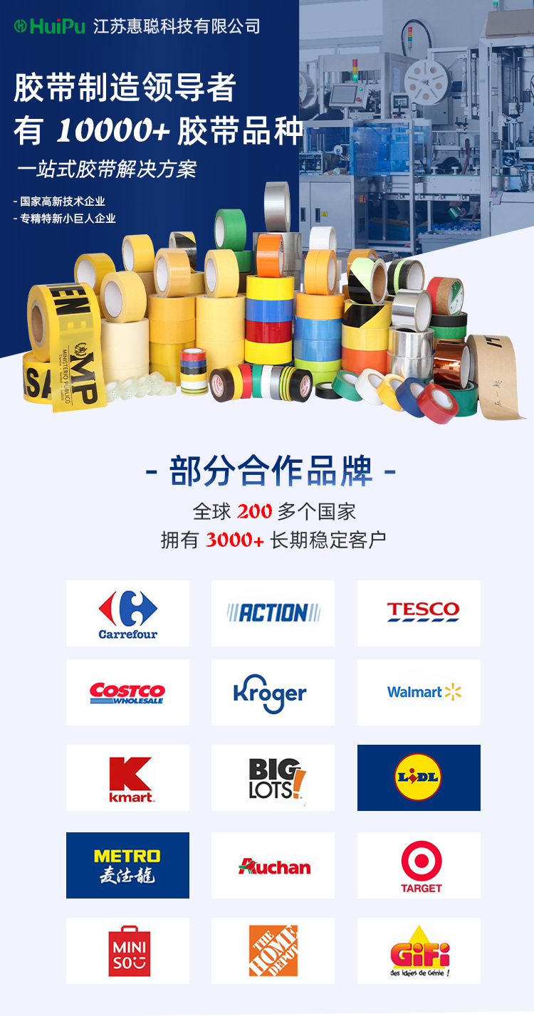 Strong pvc pipe tape for leak repair, waterproofing, self-adhesive insulation, crack protection and repair, rubber and plastic insulating tape 4.8cm*15Y pic 1