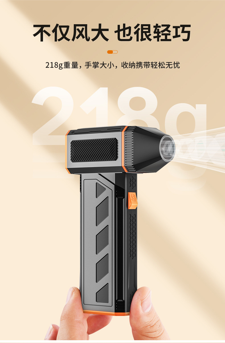 飓风侠暴力风扇F31雷神之锤手持12万转无刷涡轮高速电机品牌正品详情5