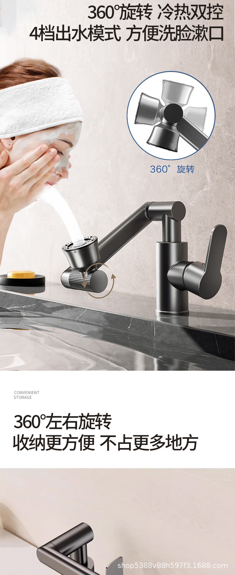 晨勒万向旋转水龙头招财猫厨房洗手脸面盆冷热水家用卫生间水龙头详情5