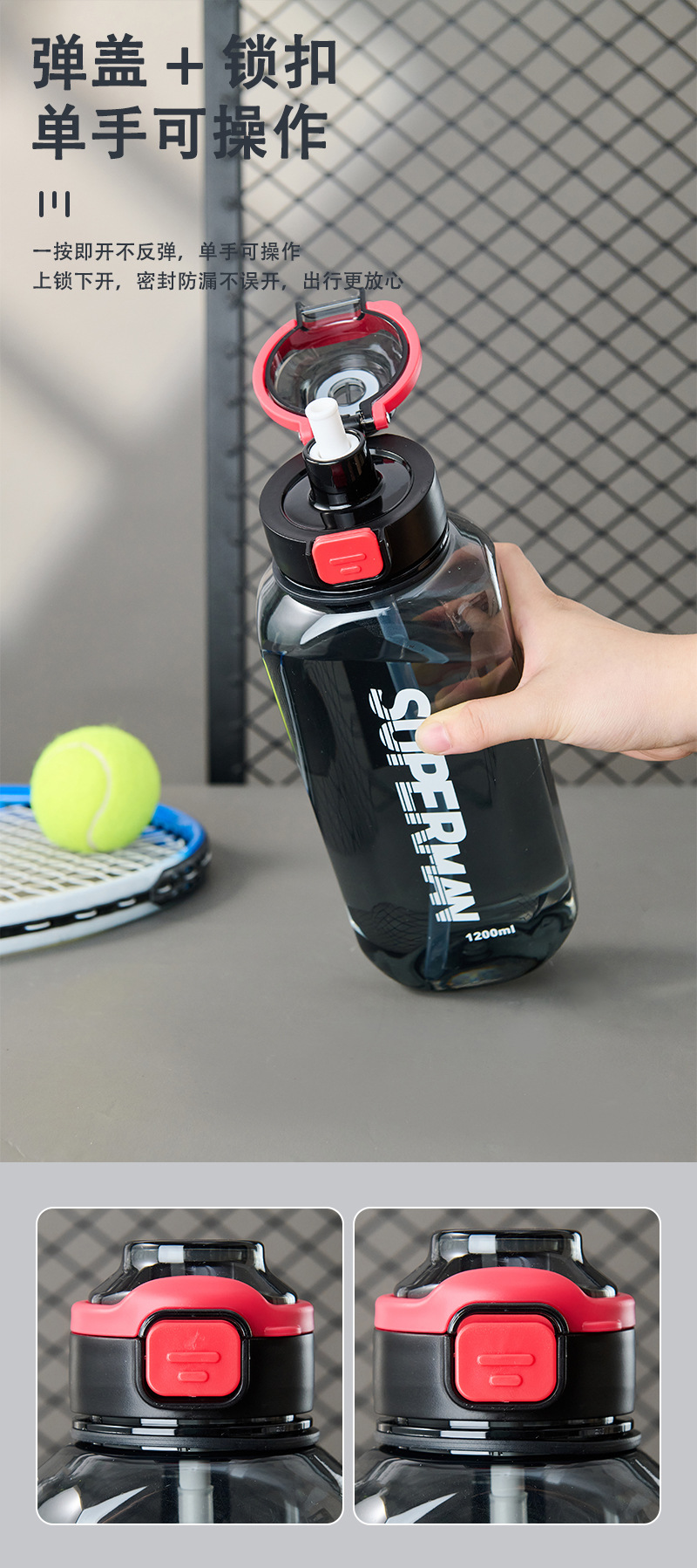 便携运动水杯新款食品级材质双饮吸管茶隔耐高温耐摔防爆水壶日用百货杯具详情6