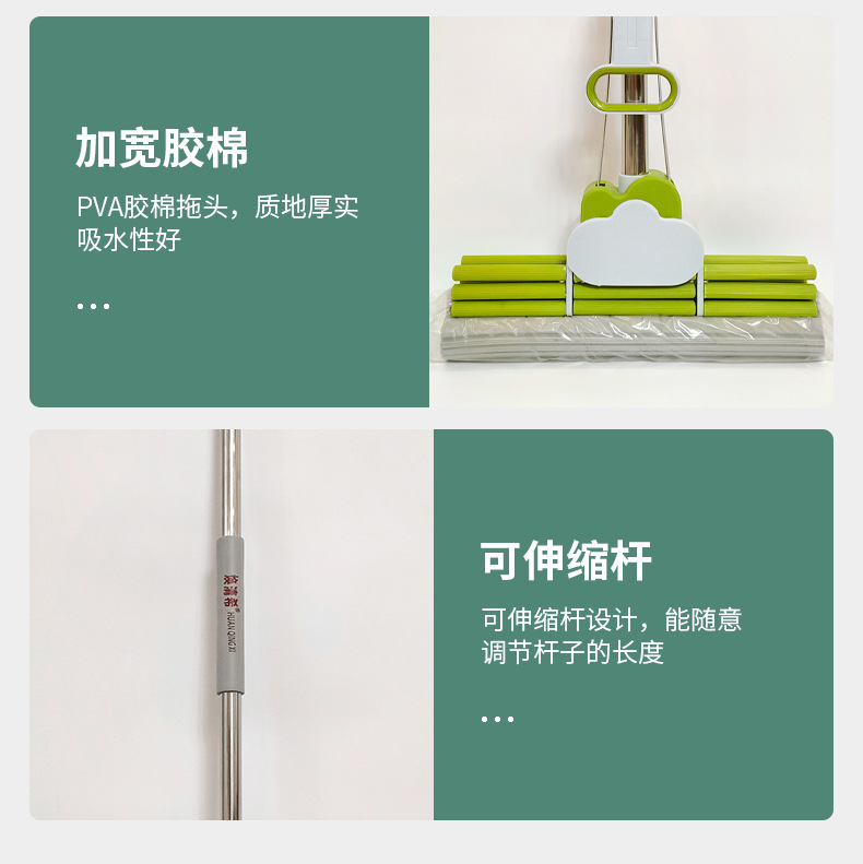 海棉拖把不锈钢挤水胶棉拖把免手洗滚轮式38cm拖布一体杆拖把01566详情10