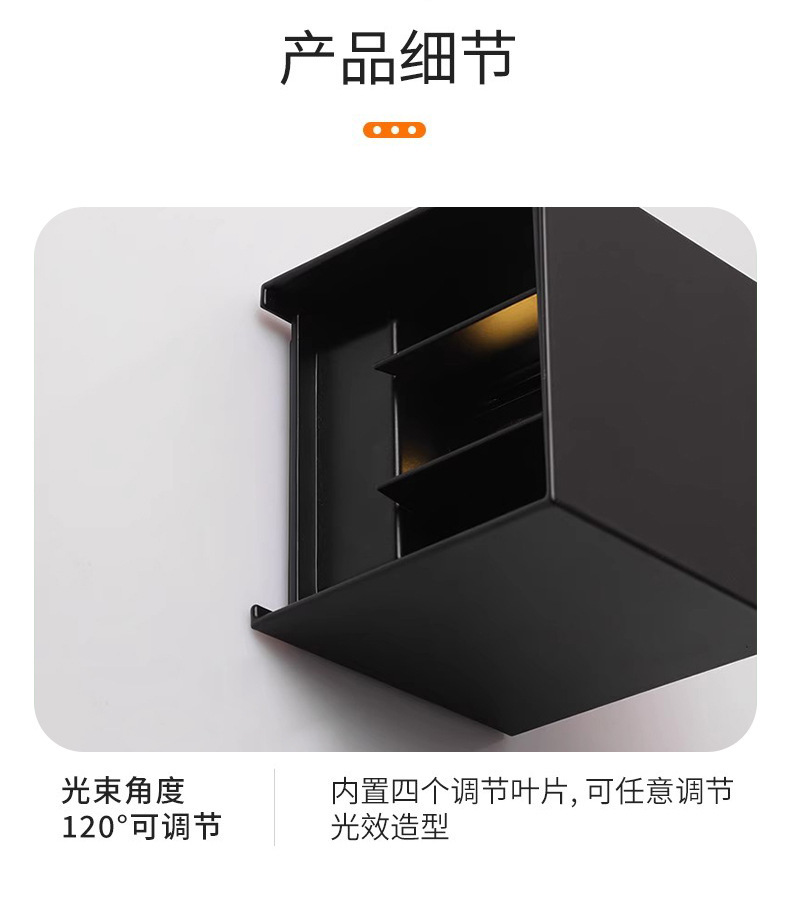 简约户外壁灯防水阳台灯室外庭院门口洗墙灯别墅花园装饰围墙壁灯详情8