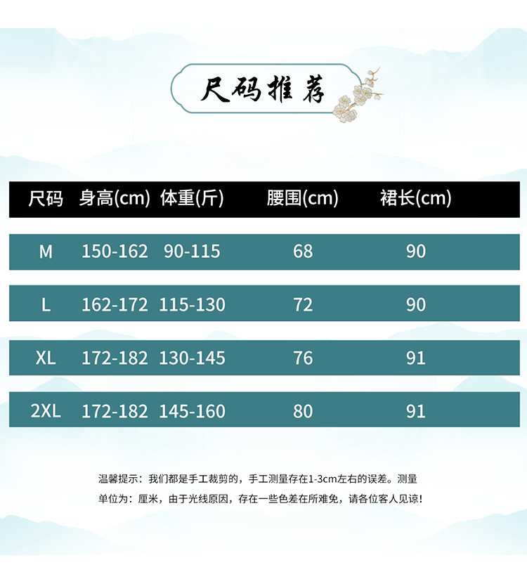 新中式丝绒到脚踝半身裙女春秋新款优雅气质国风长款半裙简约百搭女装衣服详情4