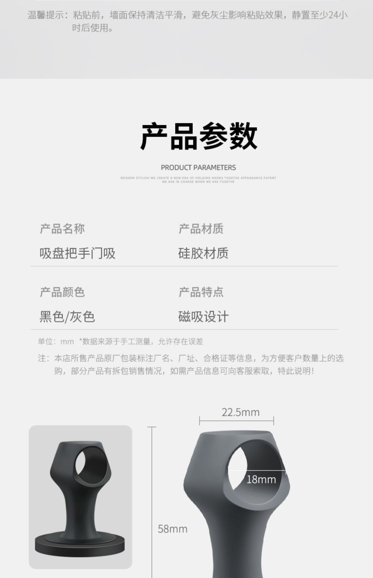 A new type of silicone strong magnetic door handle anti-collision pad without perforation for home bathrooms and bedrooms, a silent and anti-blocking device pic 17