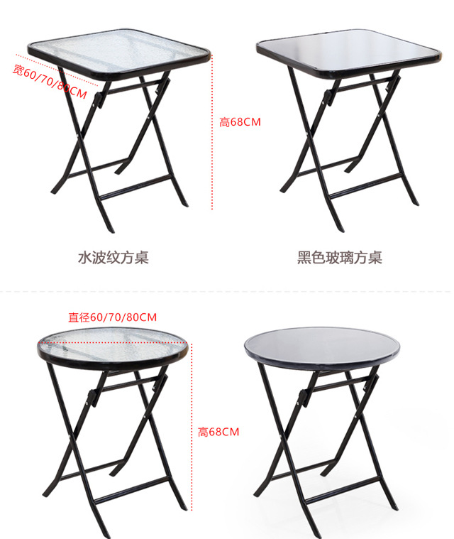 户外餐桌钢化玻璃阳台折叠桌室外摆摊奶茶露天休闲庭院桌椅三详情15