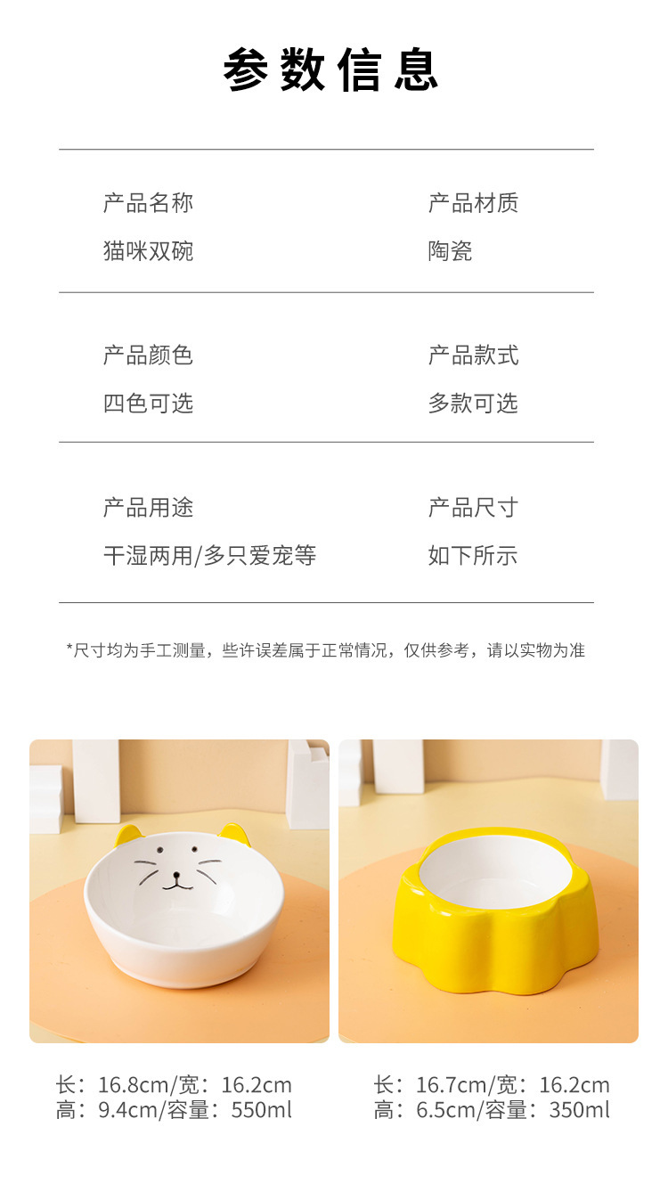 Japanese-style ceramic cat bowl, anti-tipping, cervical vertebrae protection, high slanted mouth, large cat food bowl, rice bowl, pet bowl, dog bowl pic 7