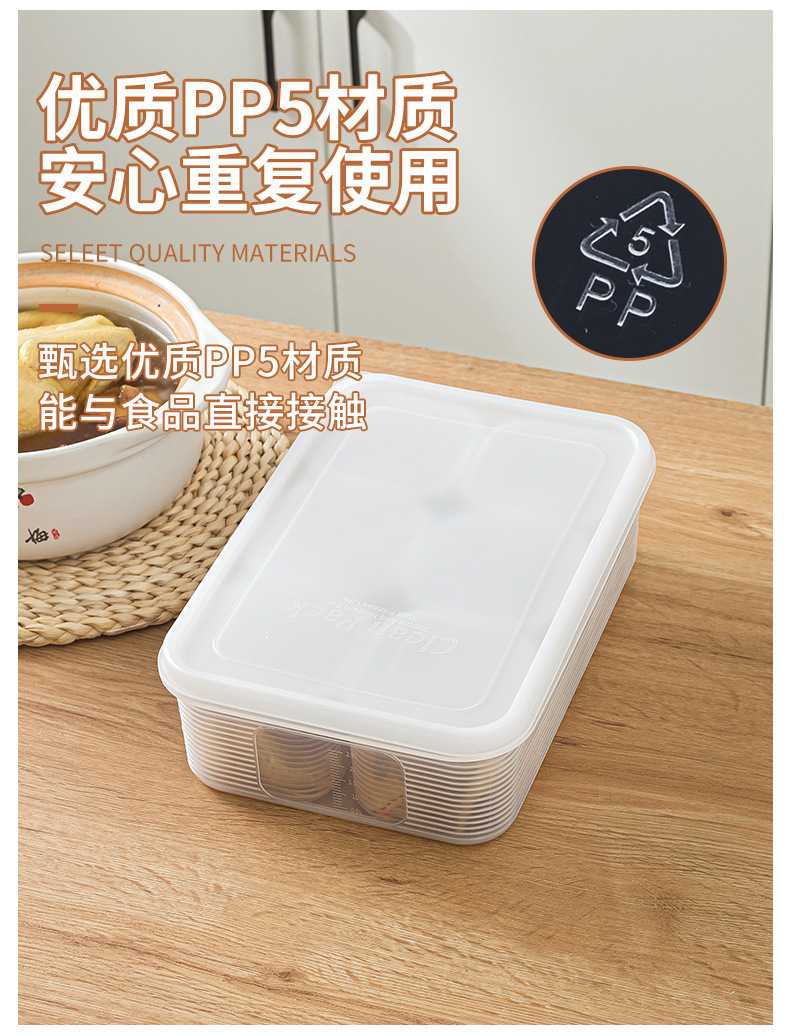 Wholesale frozen soup packaging boxes, high soup, bone soup, chicken soup preservation boxes, refrigerator freezer storage boxes, food-grade storage boxes pic 8