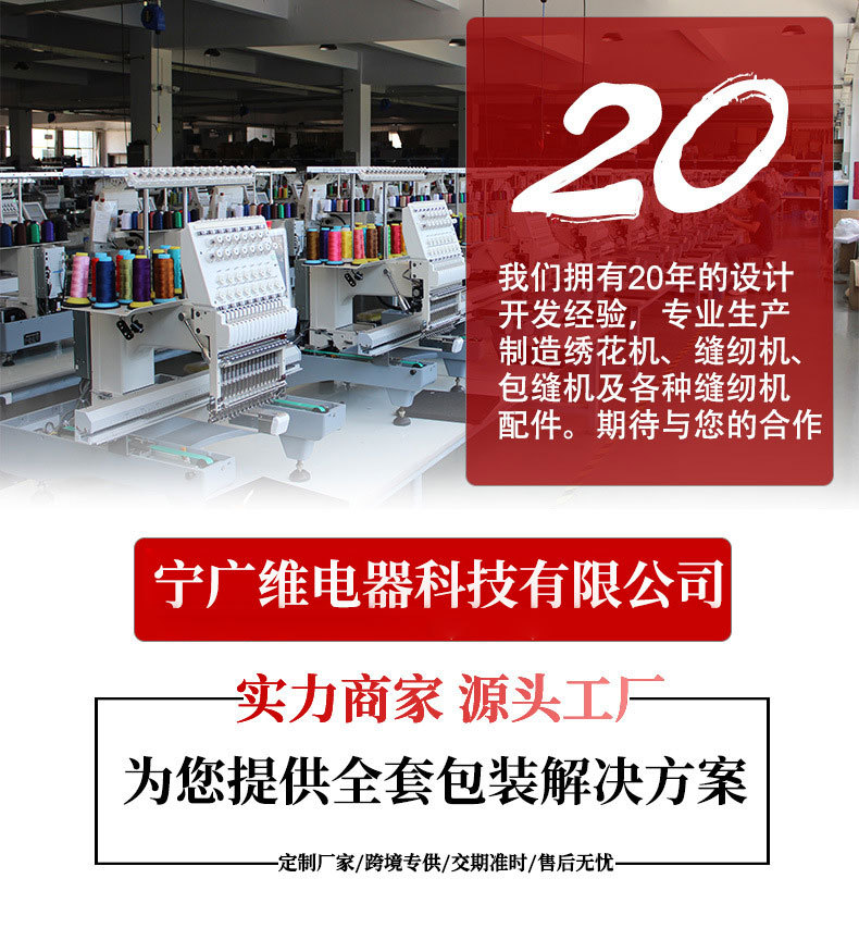 The singer4423 sewing machine from Shengjia is a multi-functional electric household handheld compact portable machine with thick straps and lockstitch pic 1