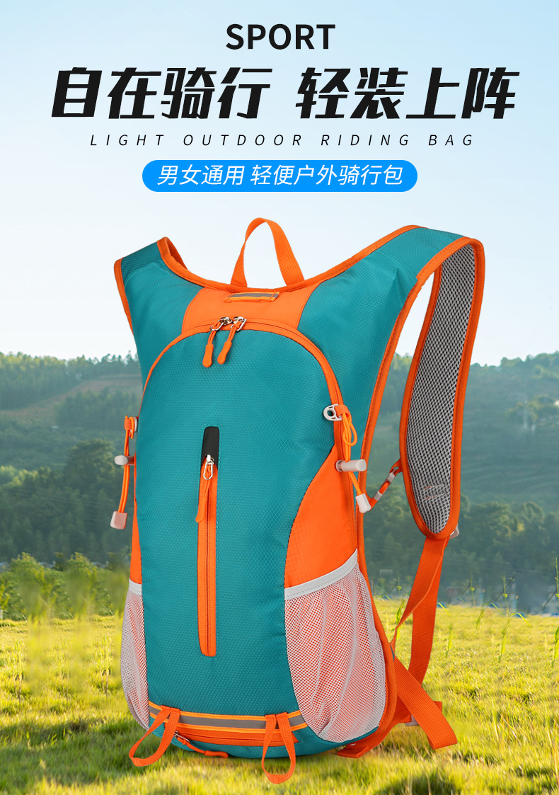 Outdoor sports cycling backpack, ultra-light hiking and mountaineering bag, wear-resistant, waterproof, lightweight travel multi-functional backpack pic 1