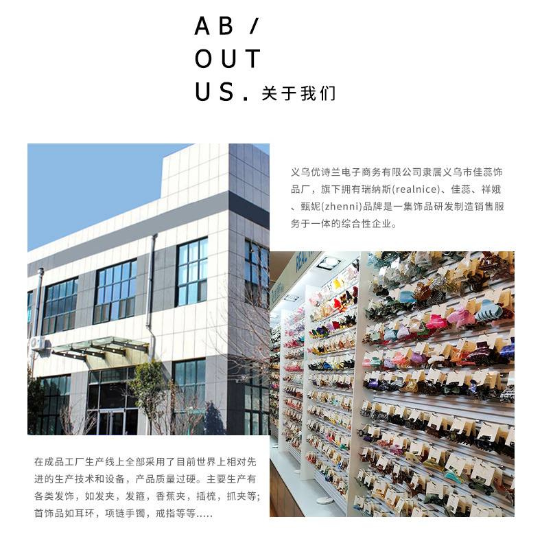 佳蕊韩版大号头饰发抓醋酸抓夹马尾夹女鲨鱼夹彩色发夹时尚发饰款详情13