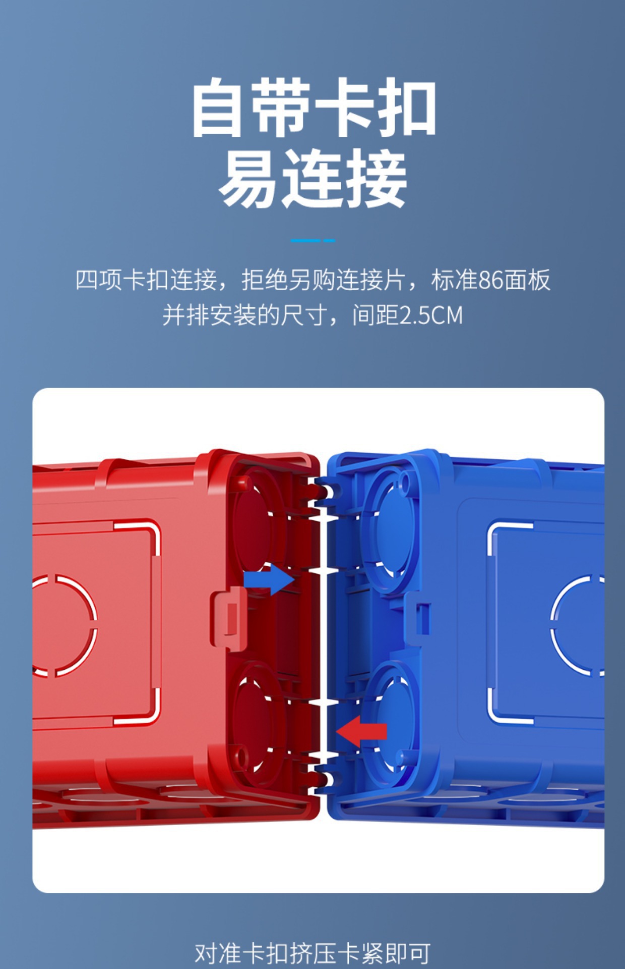 86型电线盒暗盒PVC防火阻燃预埋分线盒底盒开关插座暗装接线盒详情10
