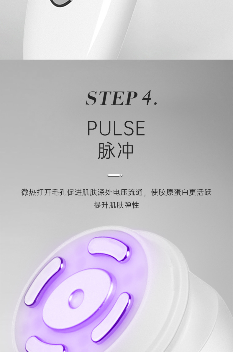 新品四代充电hifu迷你超声刀美容仪手持四合一脸部提拉紧致导入仪详情10