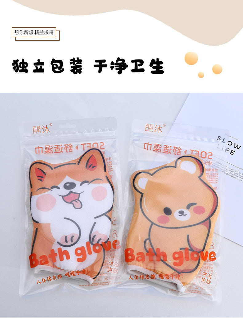 可爱卡通搓澡巾沐浴球工厂搓澡神器下泥洗澡巾新款浴花两用搓澡巾详情11