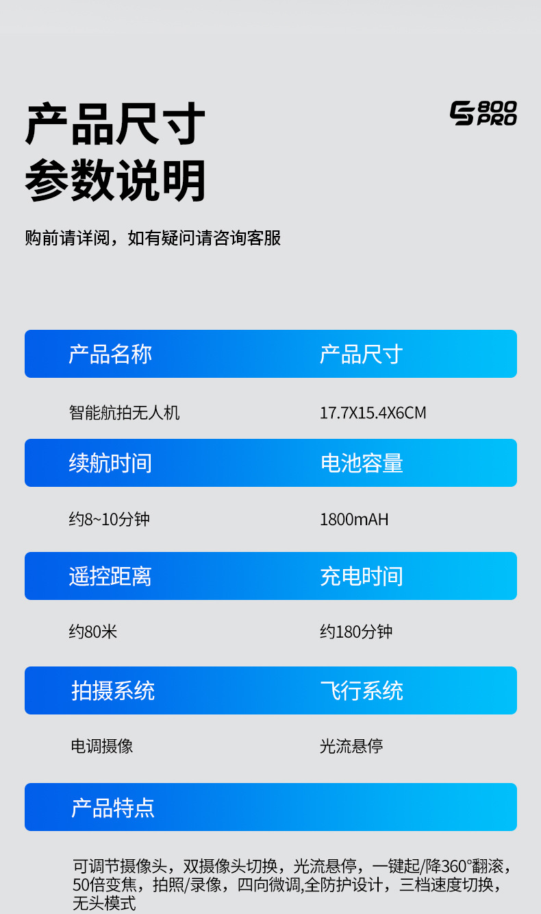 跨境新品无刷无人机高清航拍遥控带屏控全包避障防撞四轴航详情16