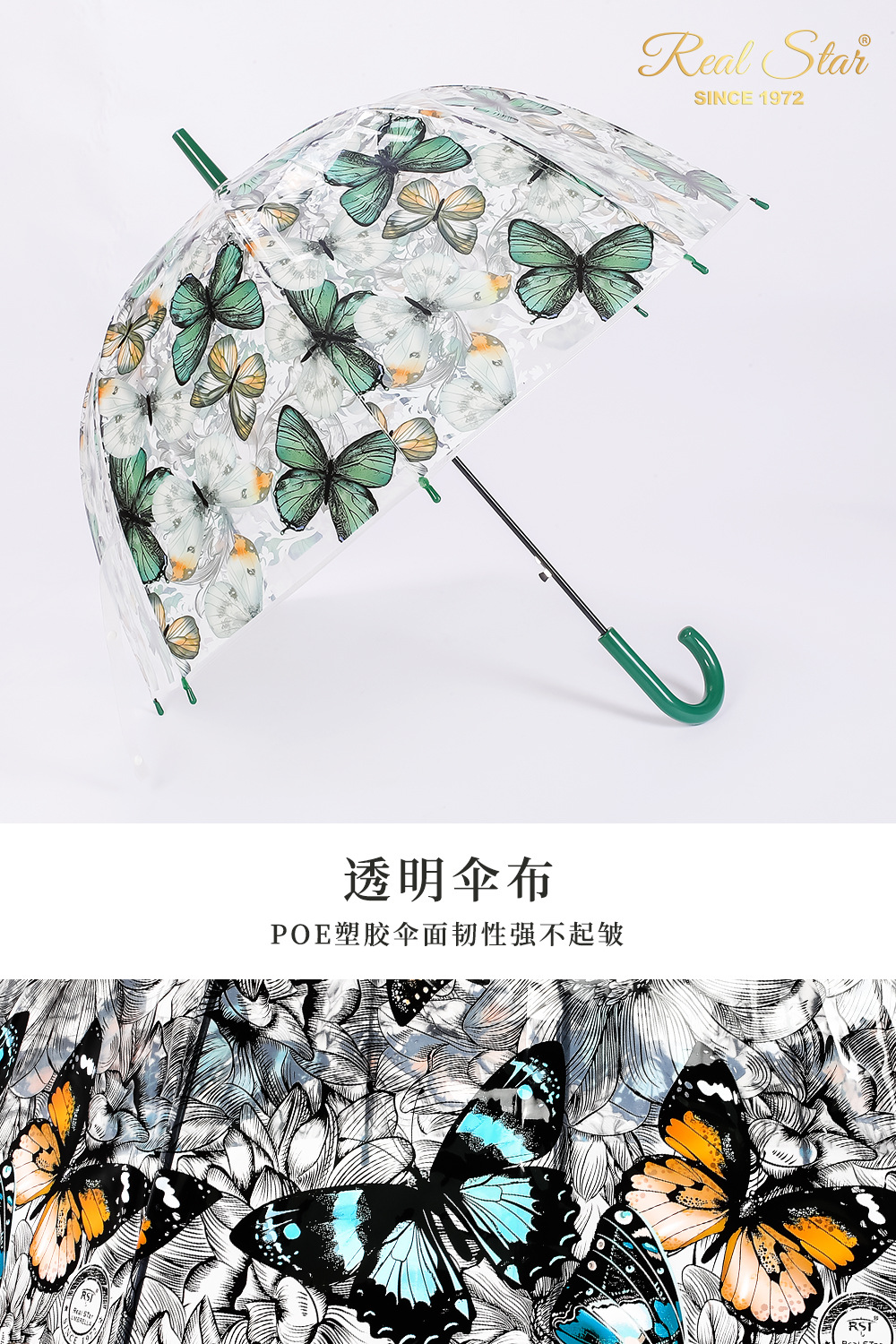 RST墨西哥风格蝴蝶伞彩色透明阿波罗鸟笼伞时尚创意伞具详情9