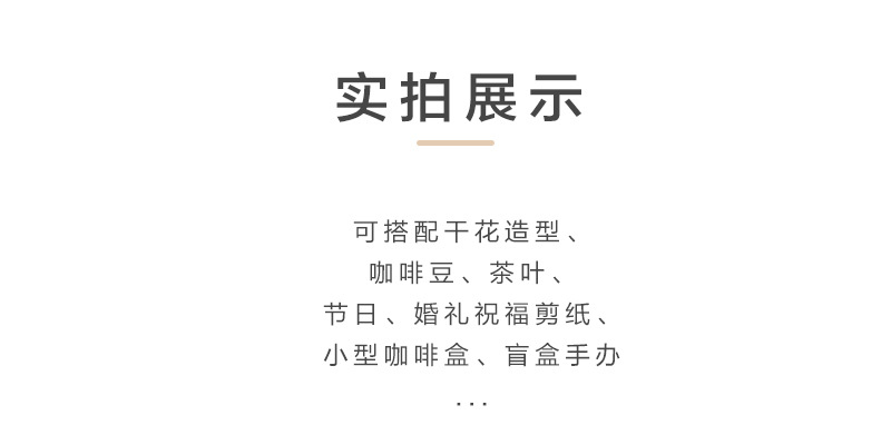 红影子中空相框中空立体相框新中式手工干花永生花相框标本框批发详情20