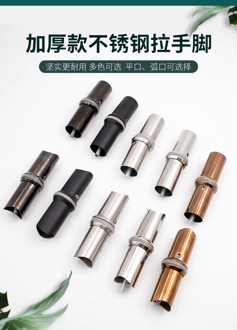 大门拉手脚加厚304不锈钢圆管方管实木拉手配件玻璃门把手固定脚详情2