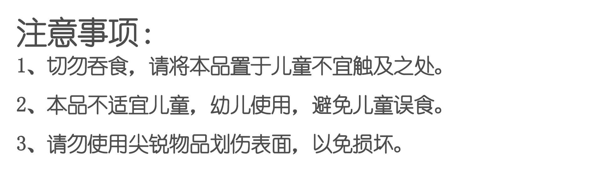 透明仿真鸡蛋新款水球小玩具恶搞神器批发详情1