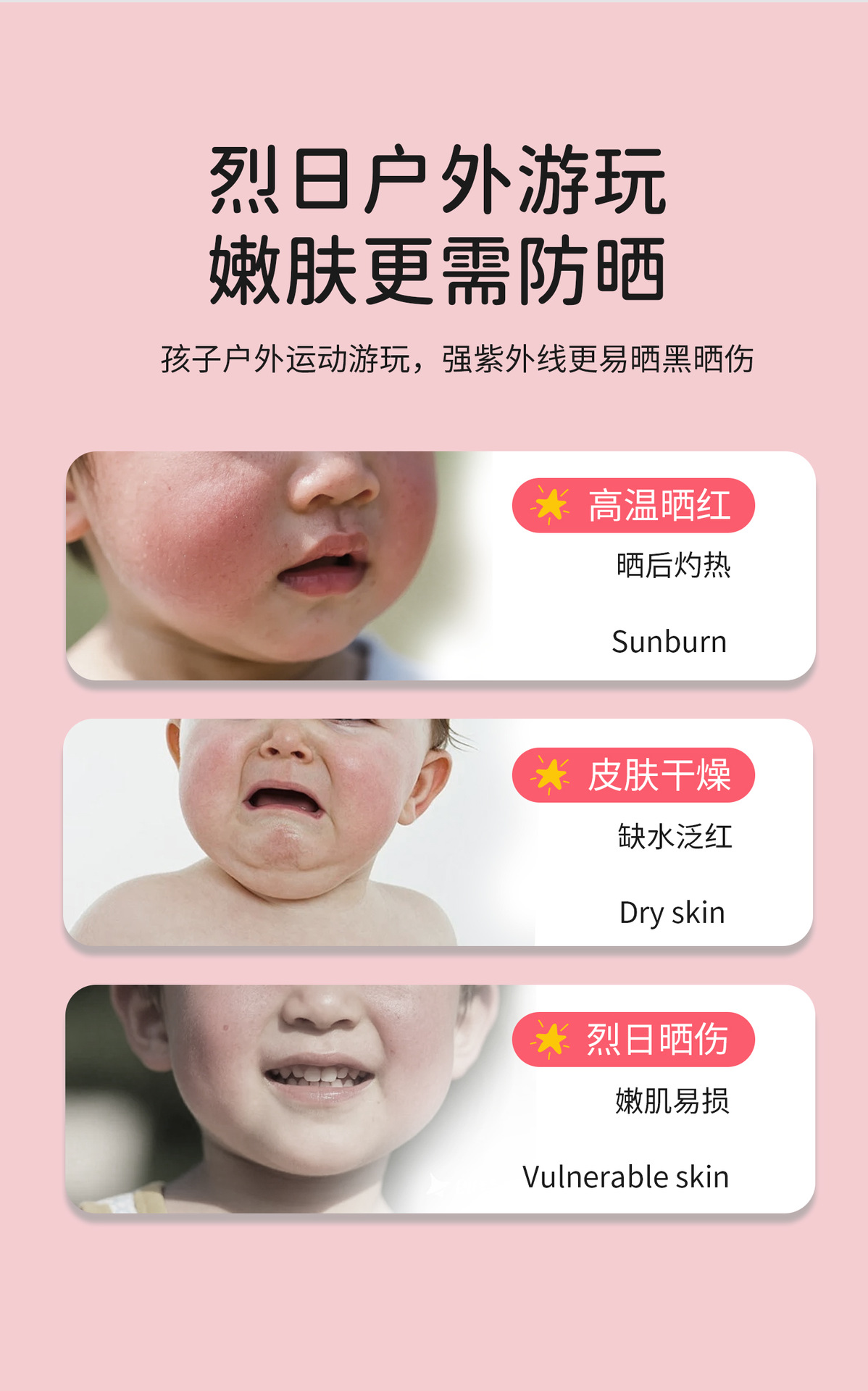医儿乐婴儿防晒霜气垫滋润紫外线保湿不油腻防晒隔离批发详情2