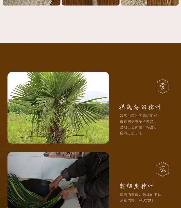 蒲扇子夏季扇男手工草编扇折扇手摇扇宝宝纳凉驱蚊扇子棕叶大蒲扇详情14