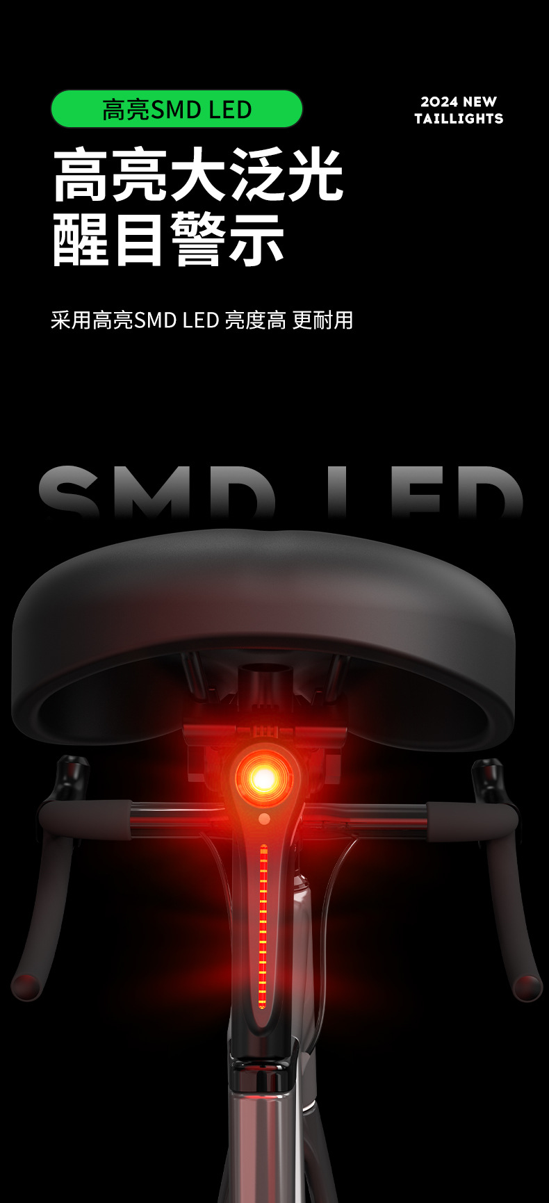 Cross-border supply of smart sensor brakes, bicycle taillights, road and mountain bike charging warnings, and bicycle riding equipment pic 2