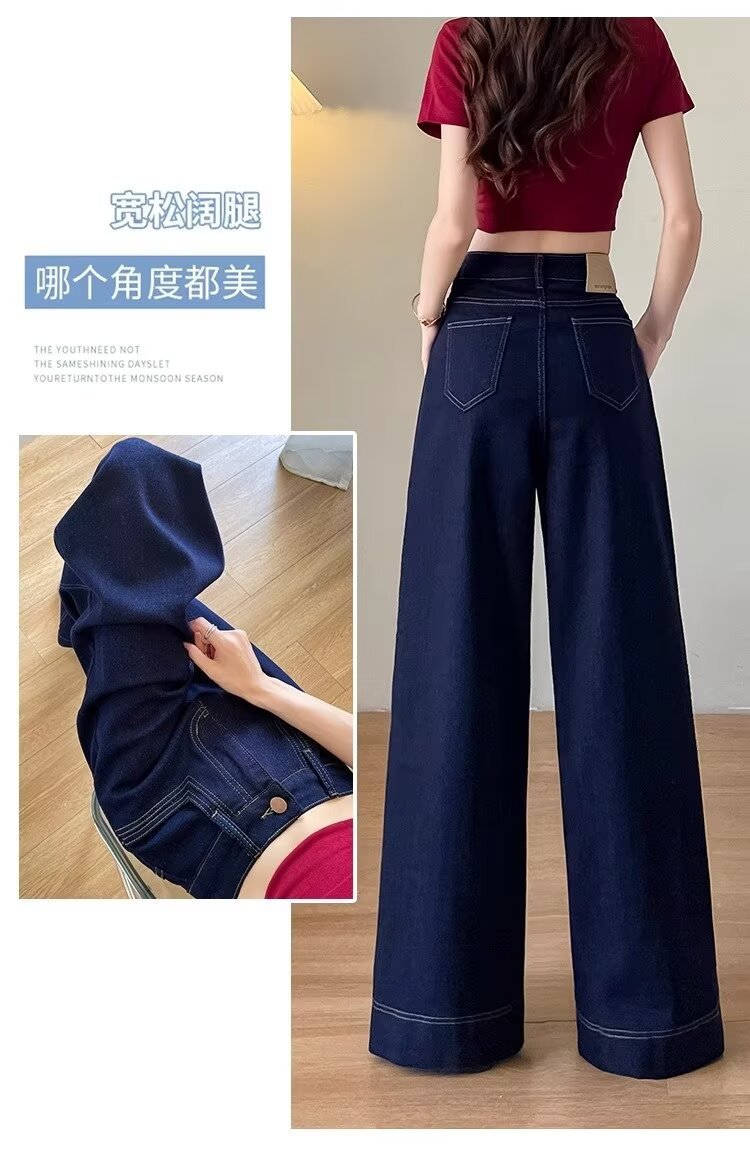 High-waisted wide-leg jeans for women, spring and autumn, 2024 new Korean style, versatile and slimming loose stretch straight-leg pants pic 3