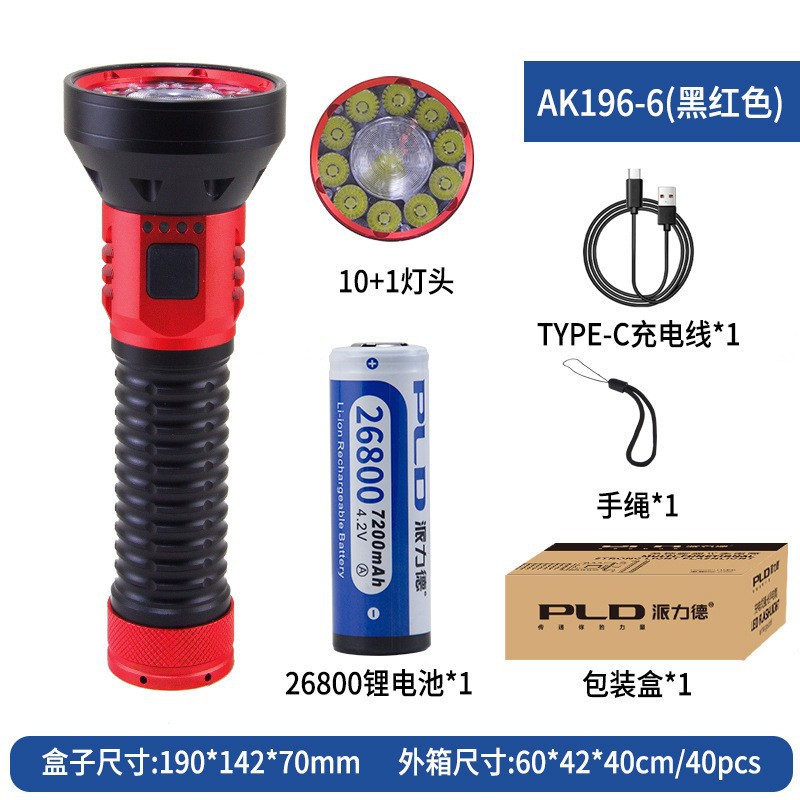 Wholesale of new cross-border products from Pailide, including high-intensity multi-lamp flashlights, high and low beams, aluminum alloy long-range white laser flashlights pic 10