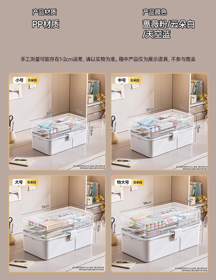Stationery organization, art tools, transparent three-layer folding portable desktop, paintbrush, paint, calligraphy storage box, storage box pic 12