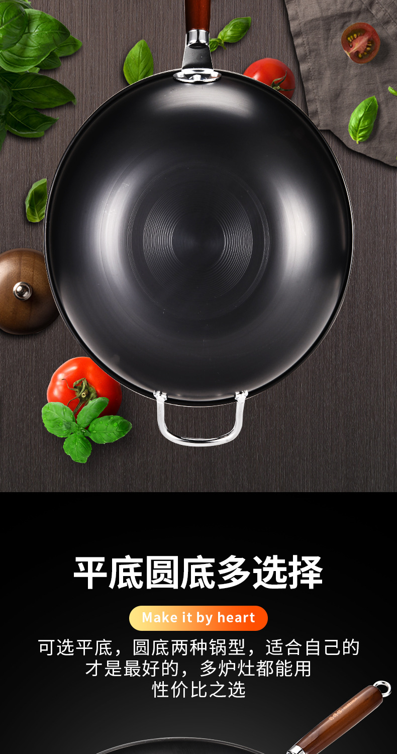 炒菜锅传统铁锅官方旗舰老式炒锅家用不粘锅无涂层燃气灶一件代发详情6