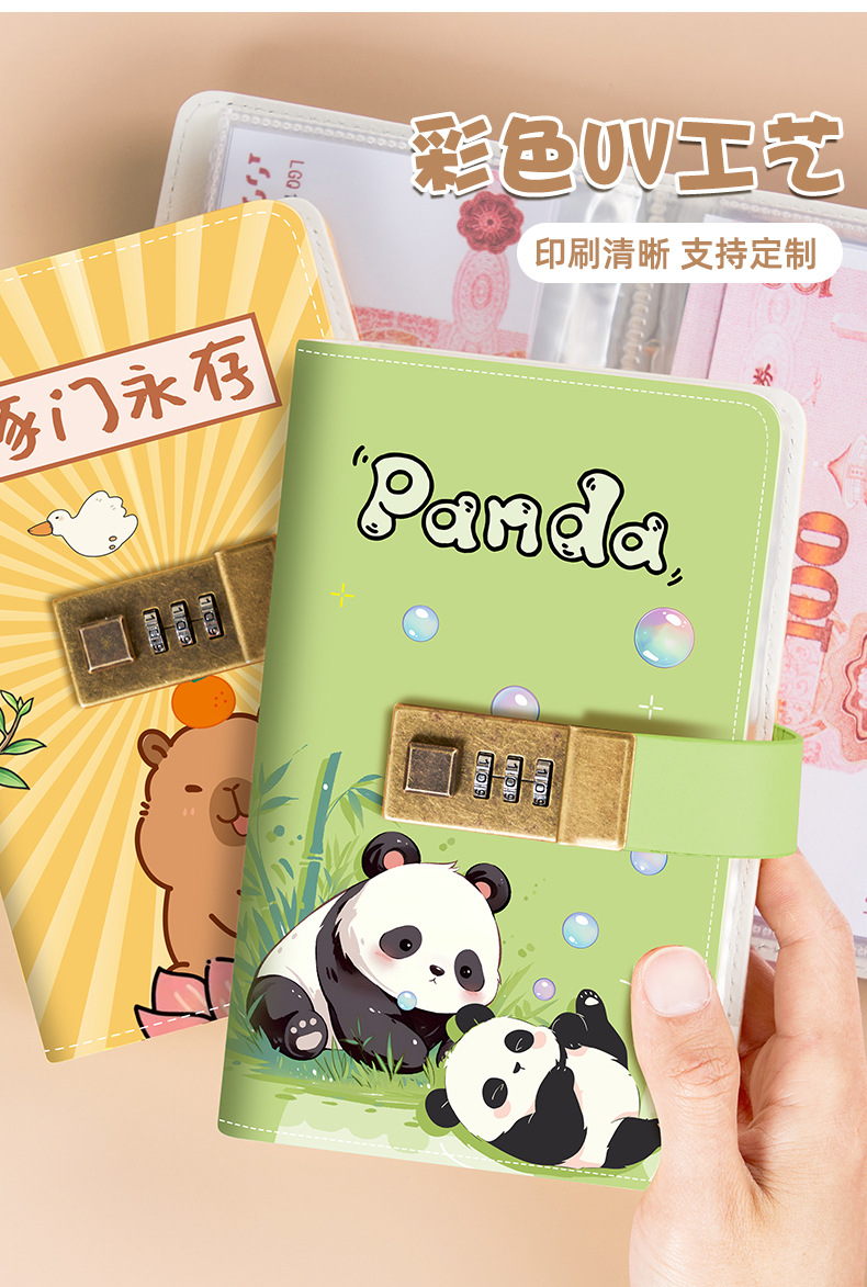 卡皮巴拉存钱本记账本现金收纳袋小学生家庭带锁理财存钱袋手账本详情6