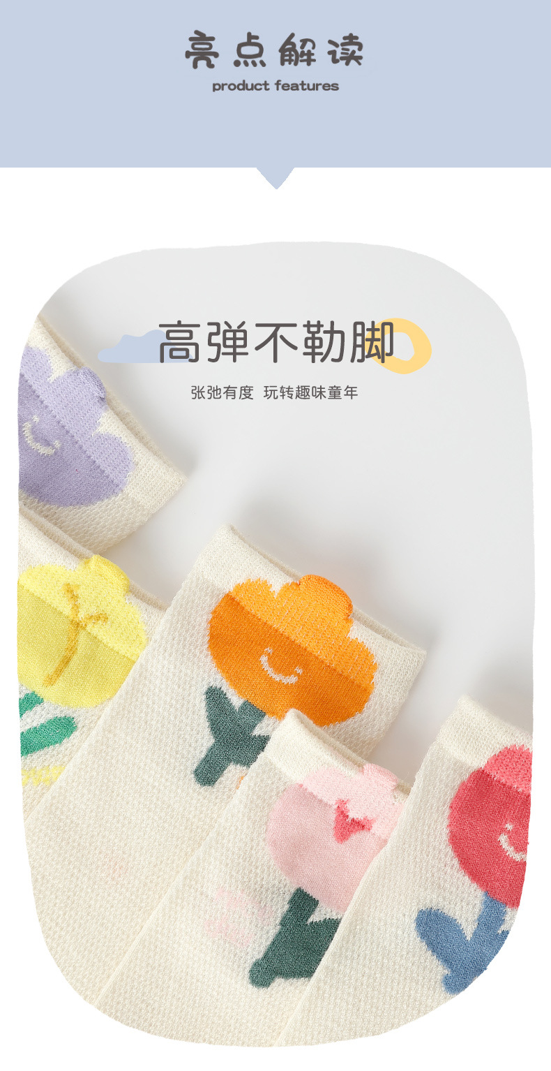 女童袜子春夏棉质儿童公主宝宝夏天透气网眼袜小女孩夏季薄款短袜详情4
