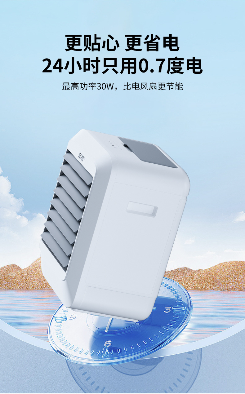 Sunpa tienda al aire libre para acampar portátil DC12V110V solar recargable para el hogar aire acondicionado ventilador enfriador de agua de aire pic 7