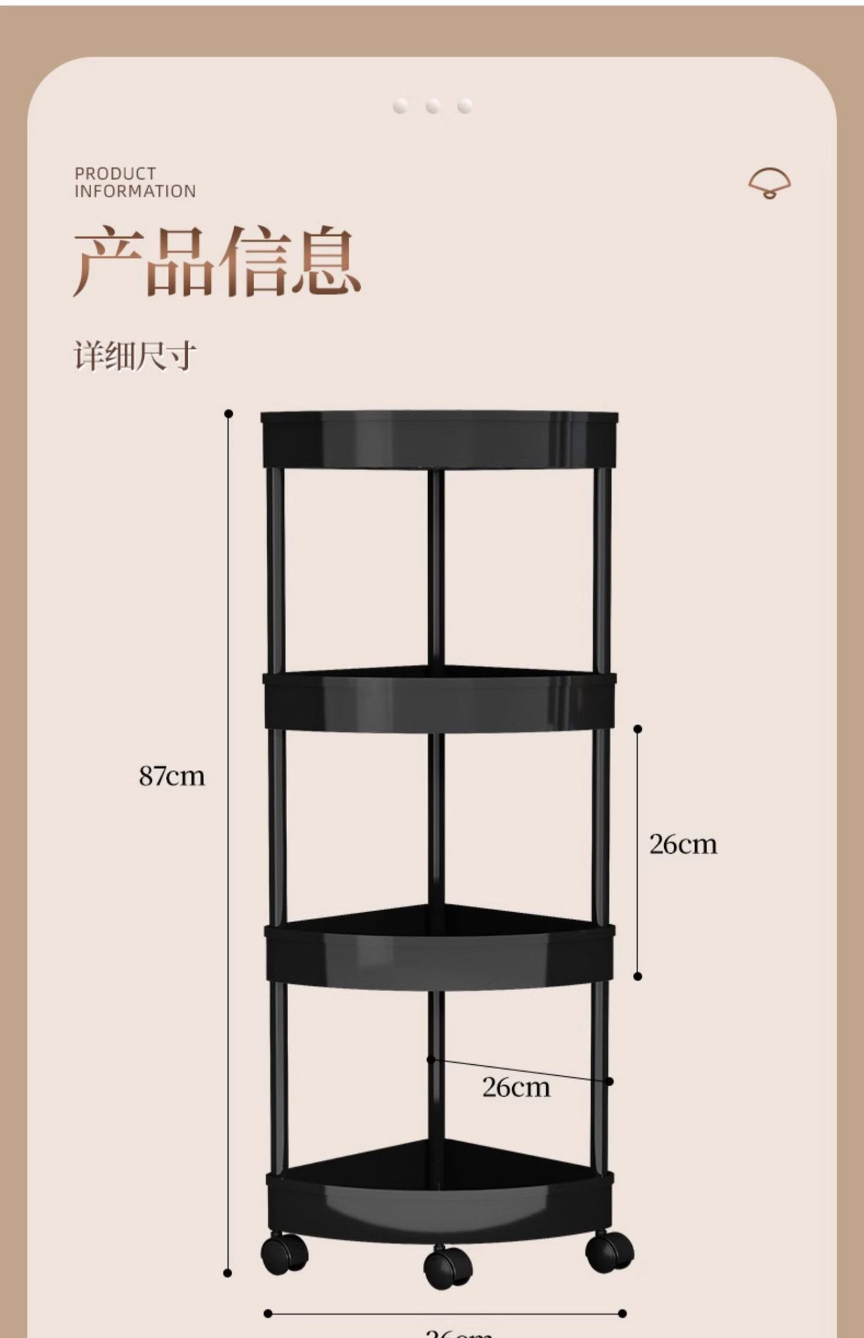 卫生间收纳置物架三角置物架厕所浴室置物架免打孔置物架浴室置物详情15