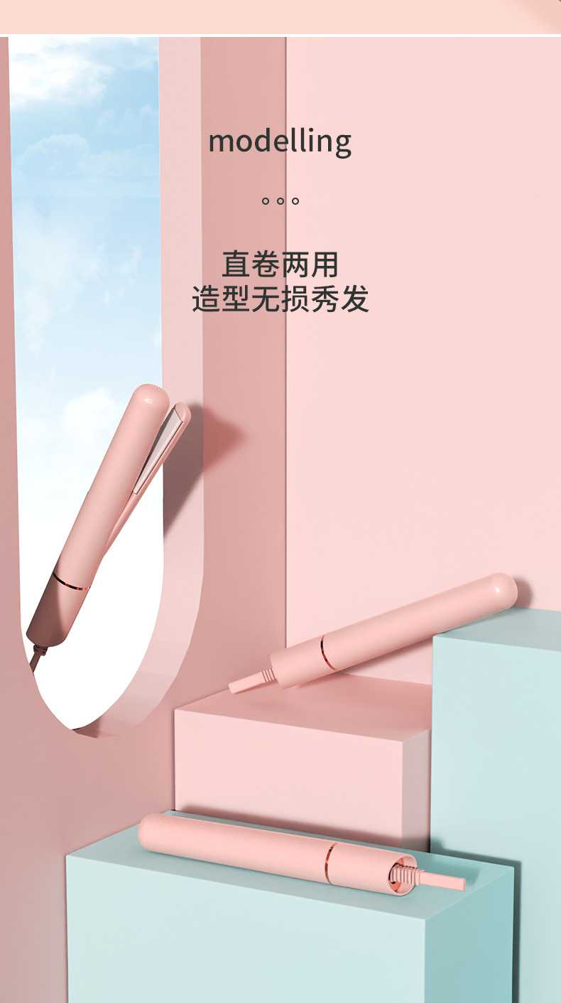 The new mini electric hair straightener for cross-border e-commerce, a dual-purpose hair styling tool for women, a small straight hair straightener, a bangs curling iron, a curling iron and a straightener all-in-one machine pic 13