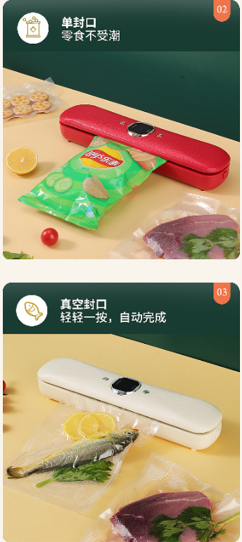 家用抽真空封口机食品包装机真空密封机保鲜塑封机小型全自动跨境详情10