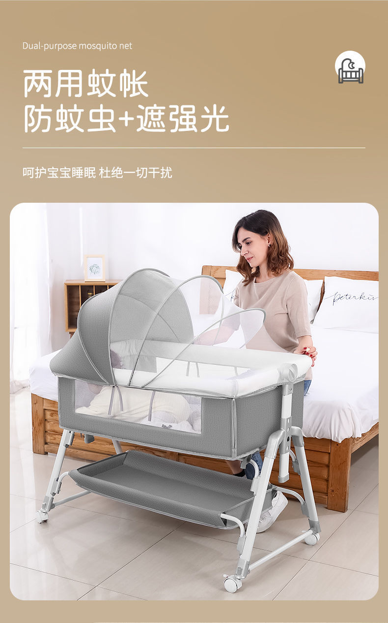 多功能可折叠婴儿床可移动便携式新生儿摇篮床欧式宝宝床拼接大床详情13