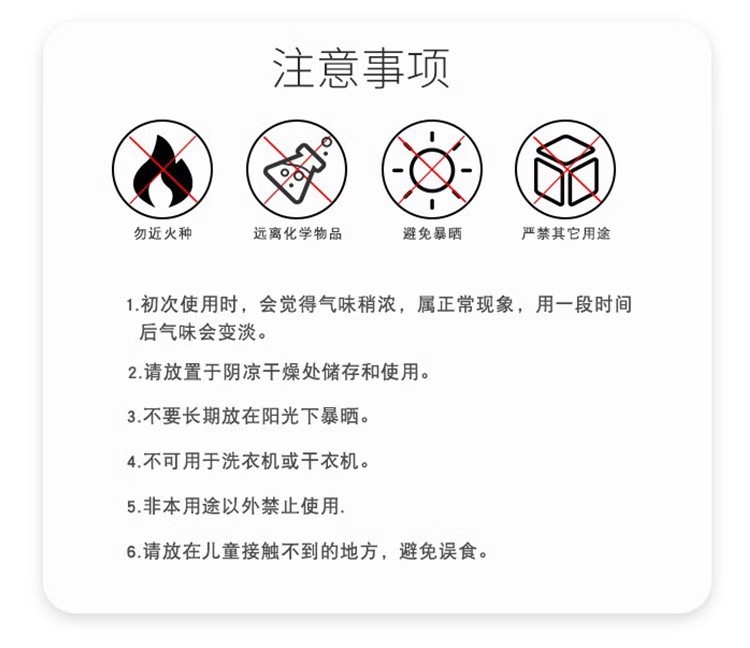 鞋子除臭球家用衣柜鞋柜固体空气清新剂香薰除味球鞋去异味除臭球详情6