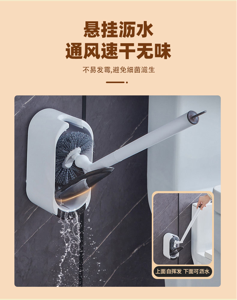 New wall-mounted toilet brush with no dead corners, long handle, high appearance level, details, household toilet cleaning brush with draining water pic 10